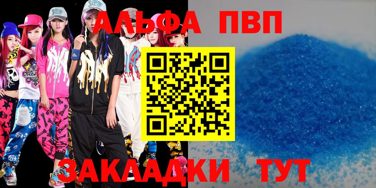 A PVP VHQ Саяногорск