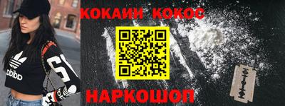 кокс Бузулук
