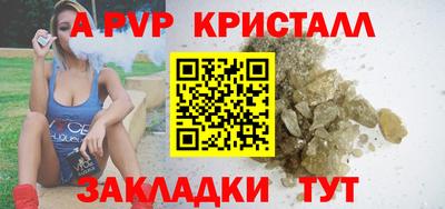 метадон Бугуруслан