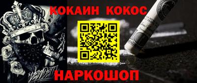 тгк Будённовск