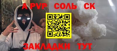 метадон Бугуруслан