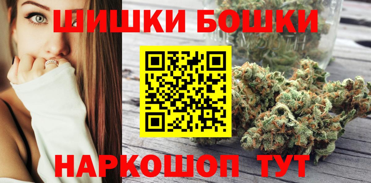 Марихуана Amnesia Саяногорск